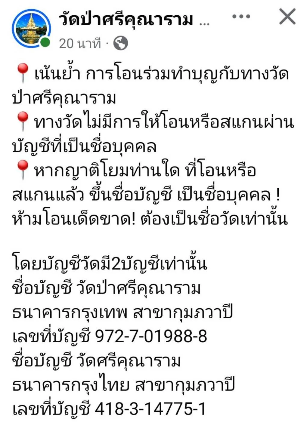 รูปภาพบทความ